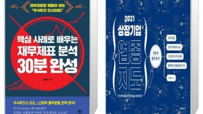 업종지도 할인 득템! 내 사업 성공의 지름길